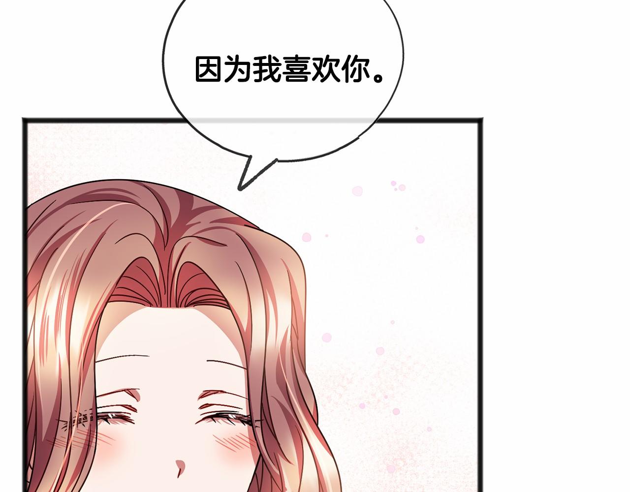 第47话 留下来129