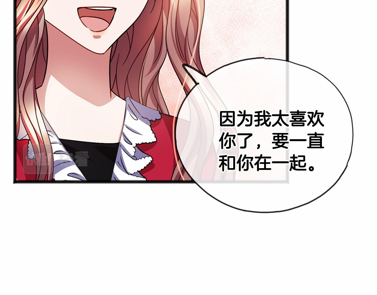 第47话 留下来130