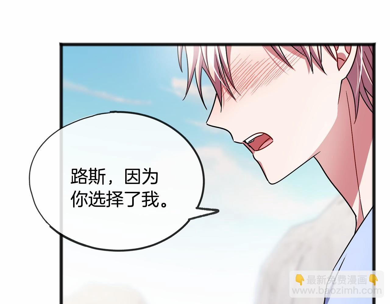 第47话 留下来131
