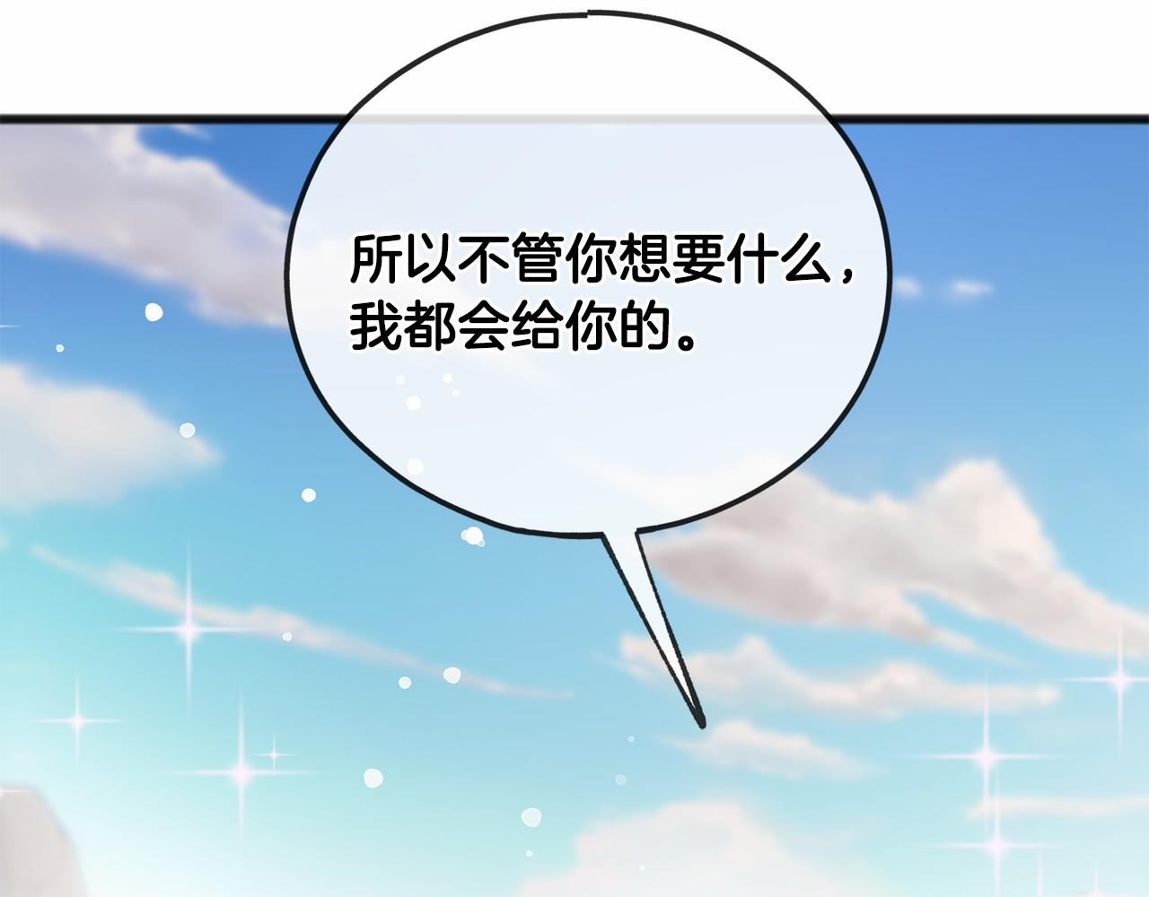 第47话 留下来133