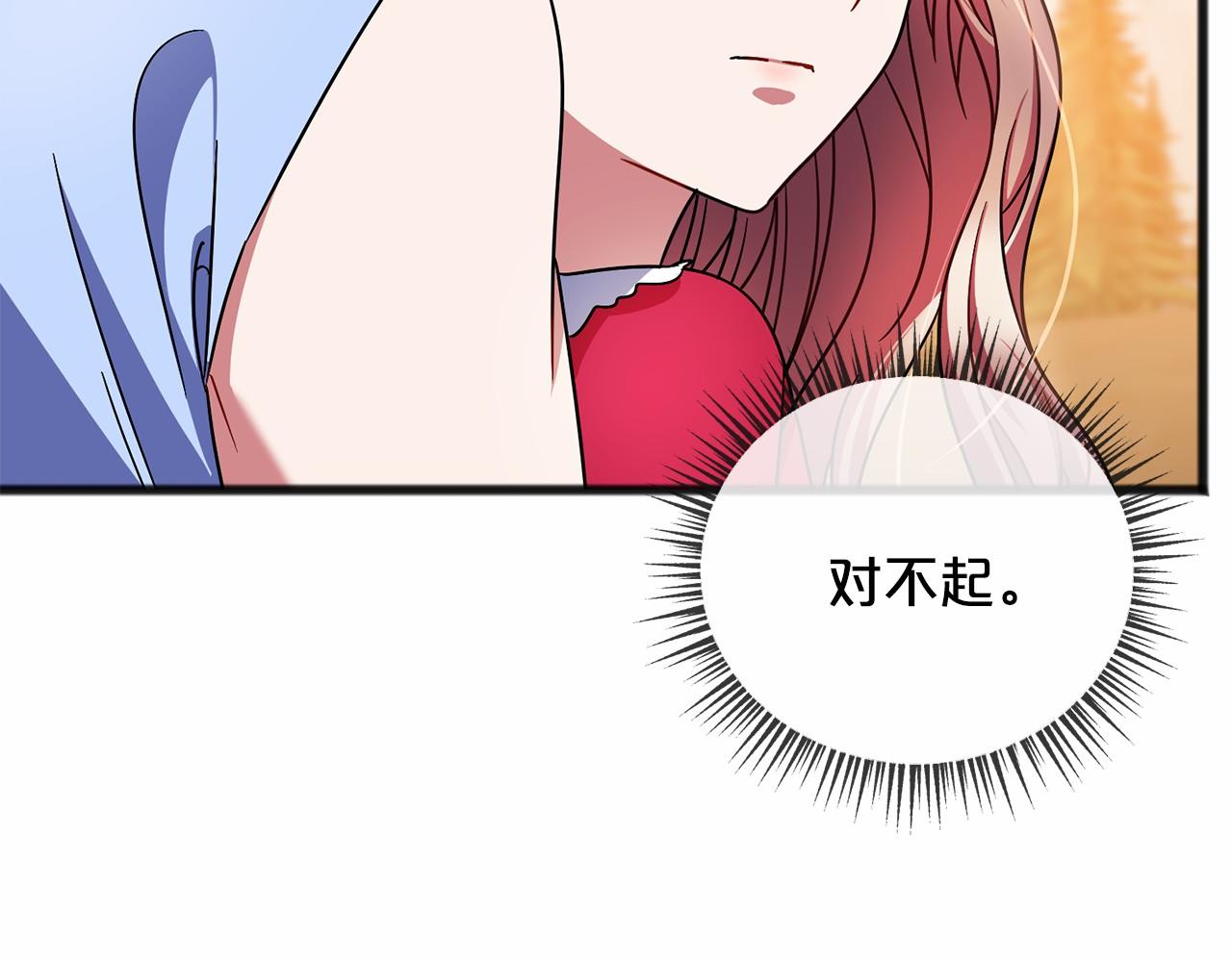 第47话 留下来143