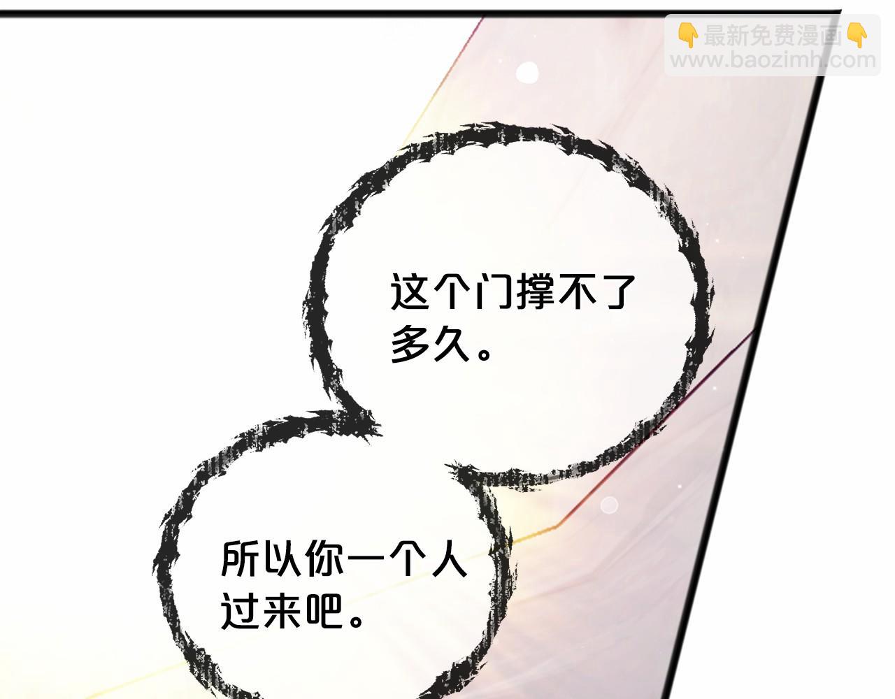 第47话 留下来15