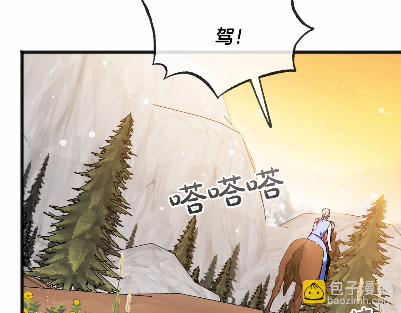 第47话 留下来150