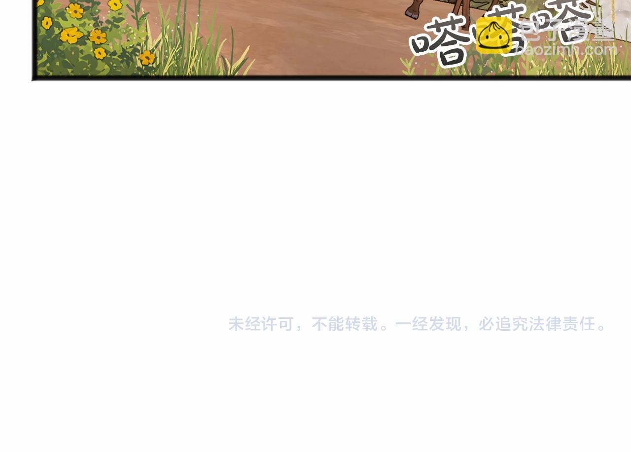 第47话 留下来151