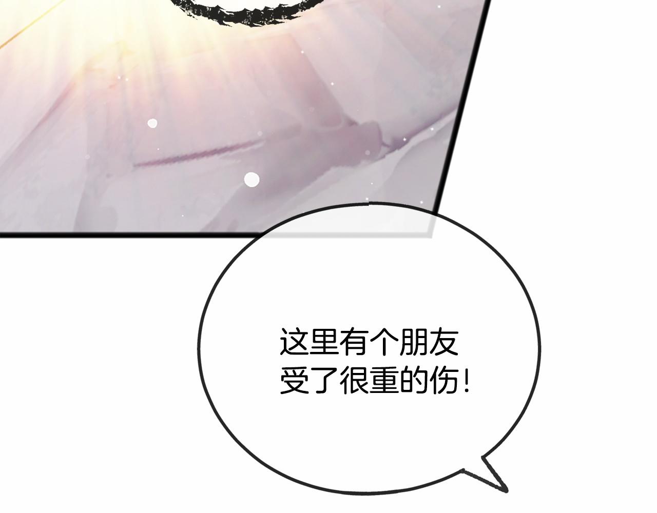 第47话 留下来16