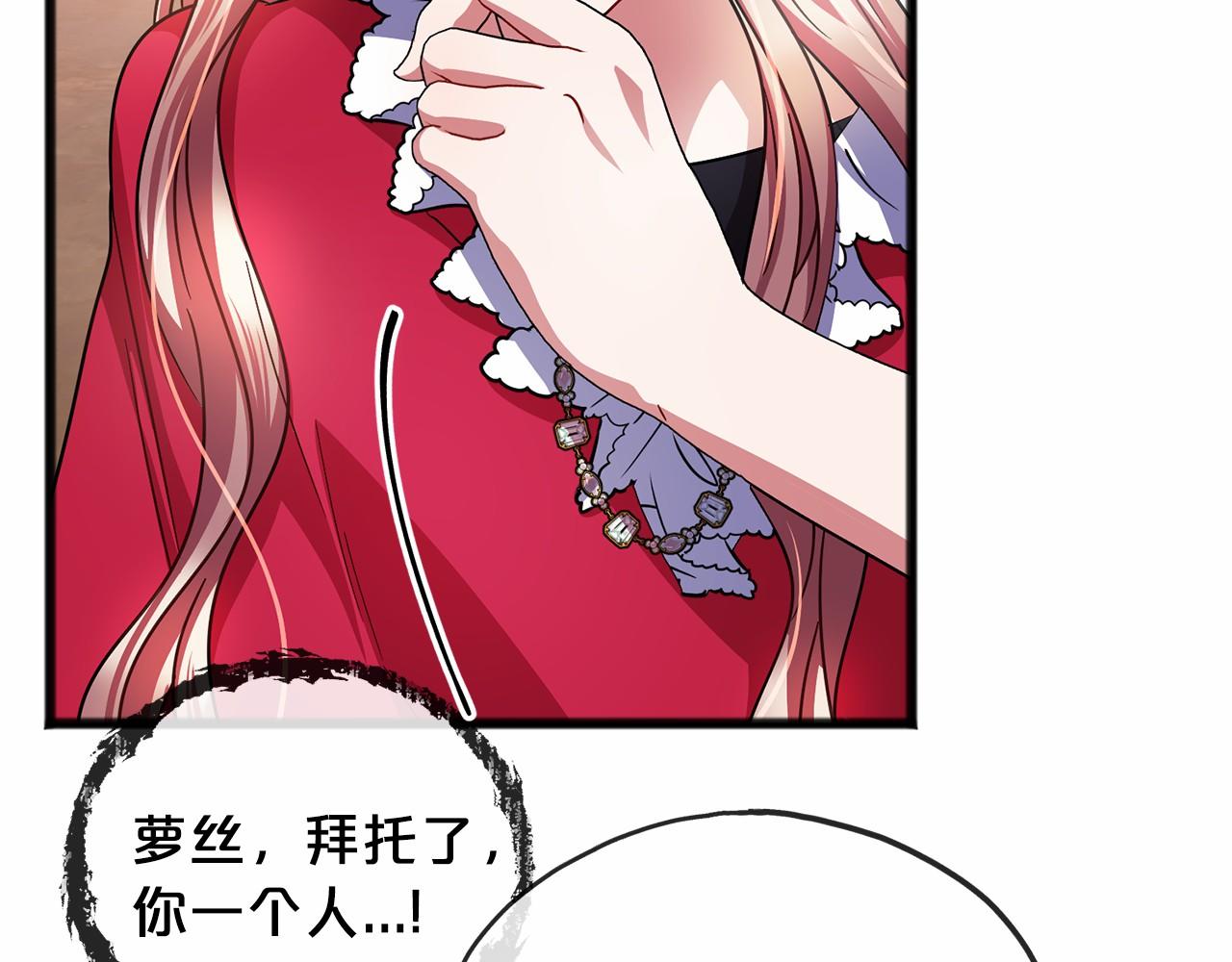 第47话 留下来19