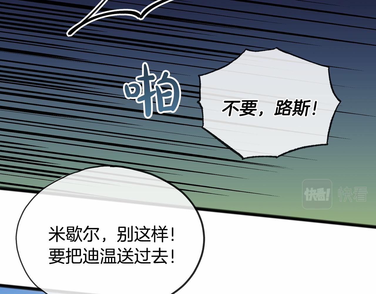 第47话 留下来22