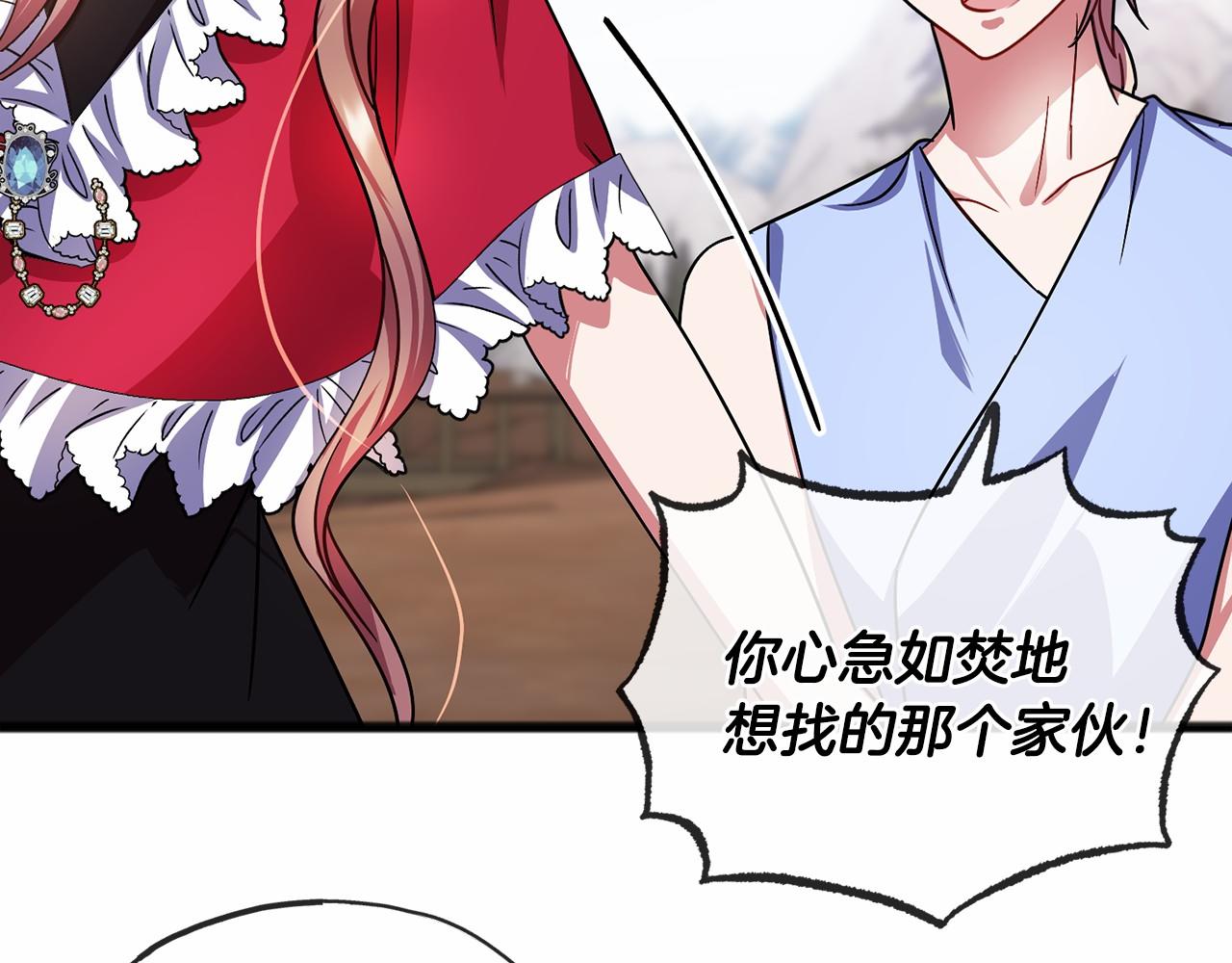 第47话 留下来24