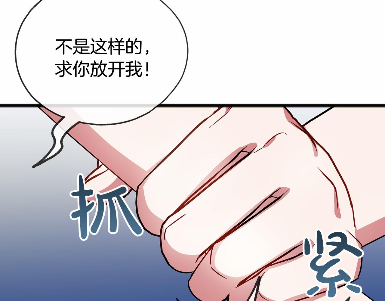 第47话 留下来25