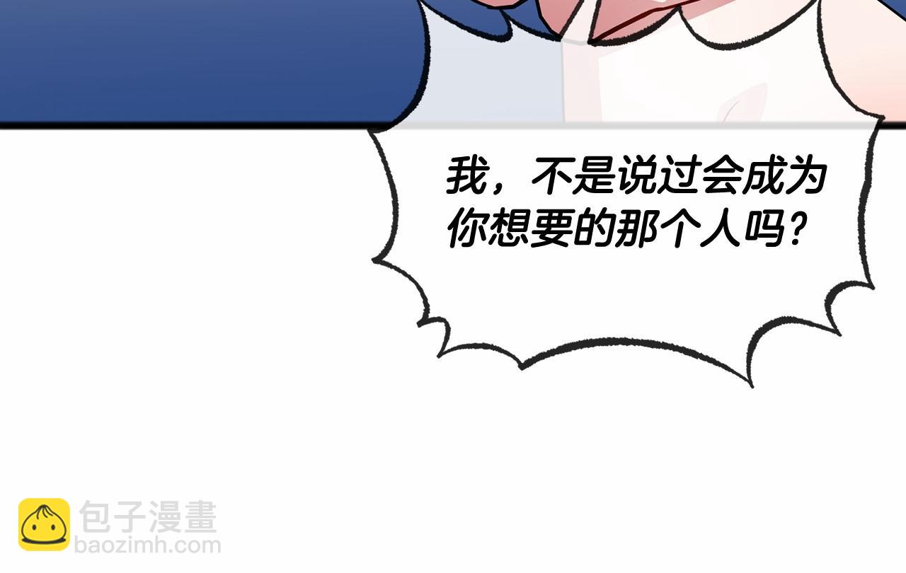第47话 留下来26
