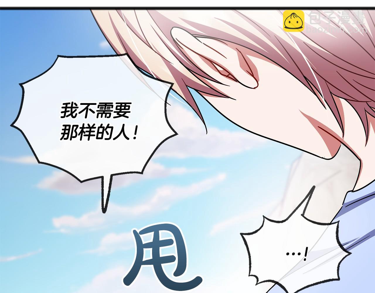 第47话 留下来27