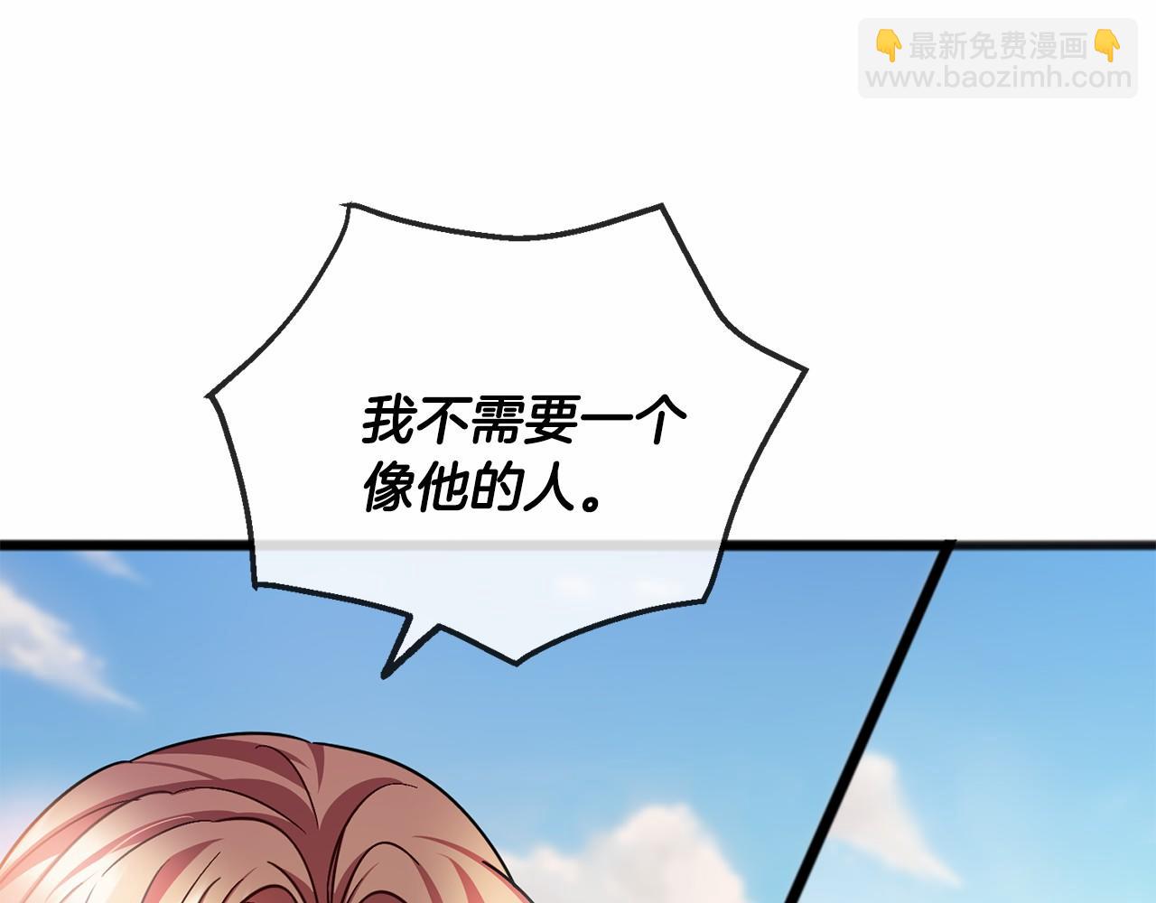 第47话 留下来29