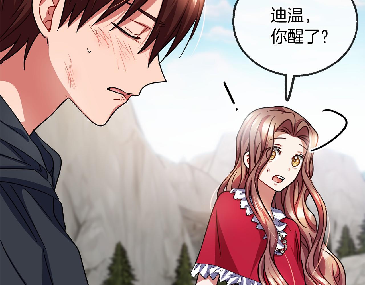 第47话 留下来33