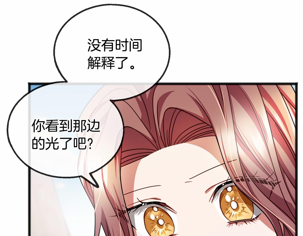 第47话 留下来36