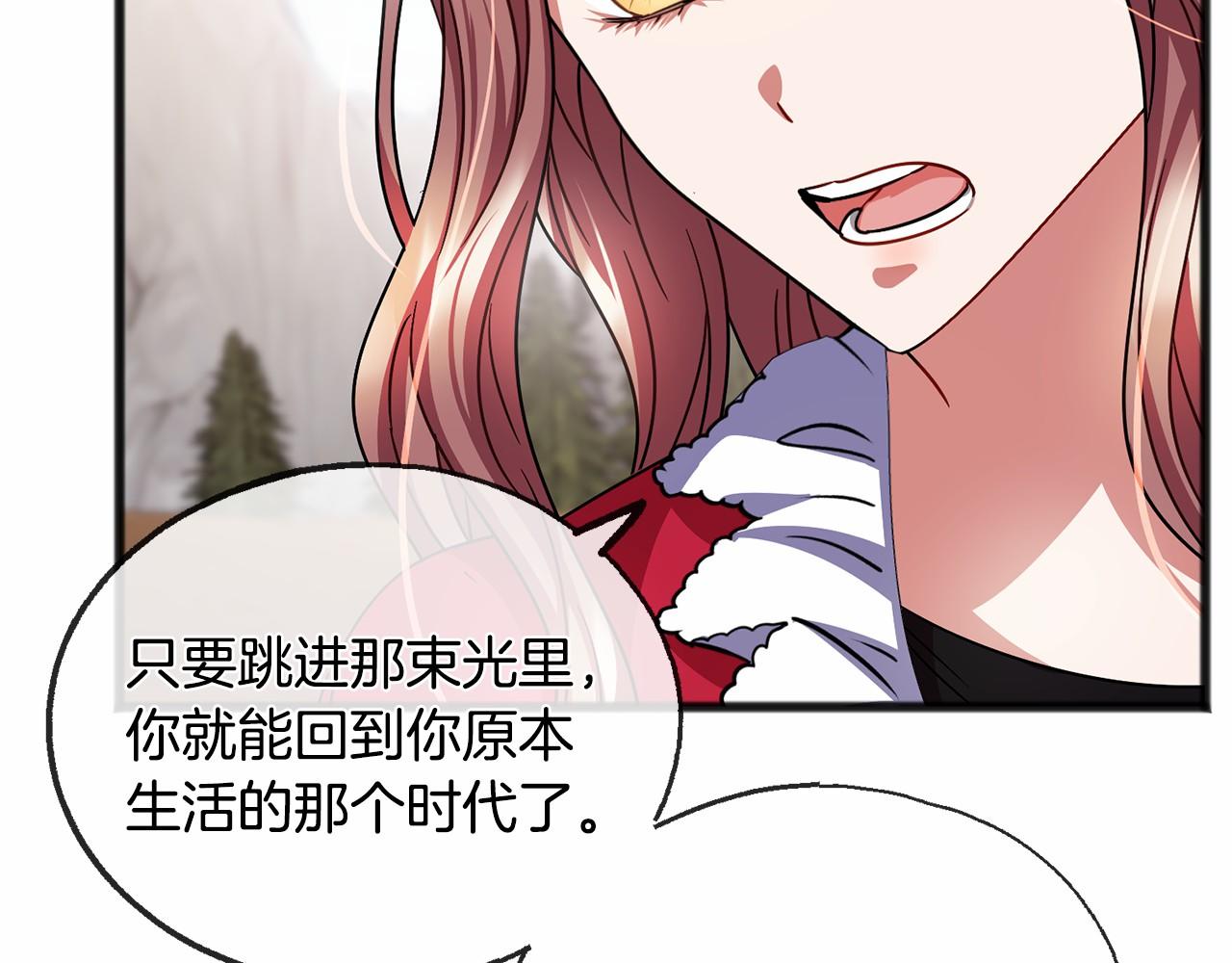 第47话 留下来37