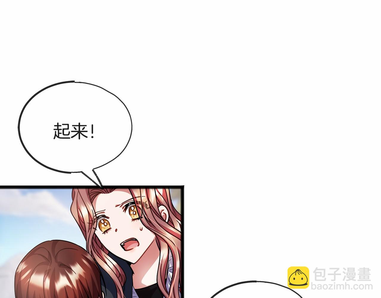 第47话 留下来40
