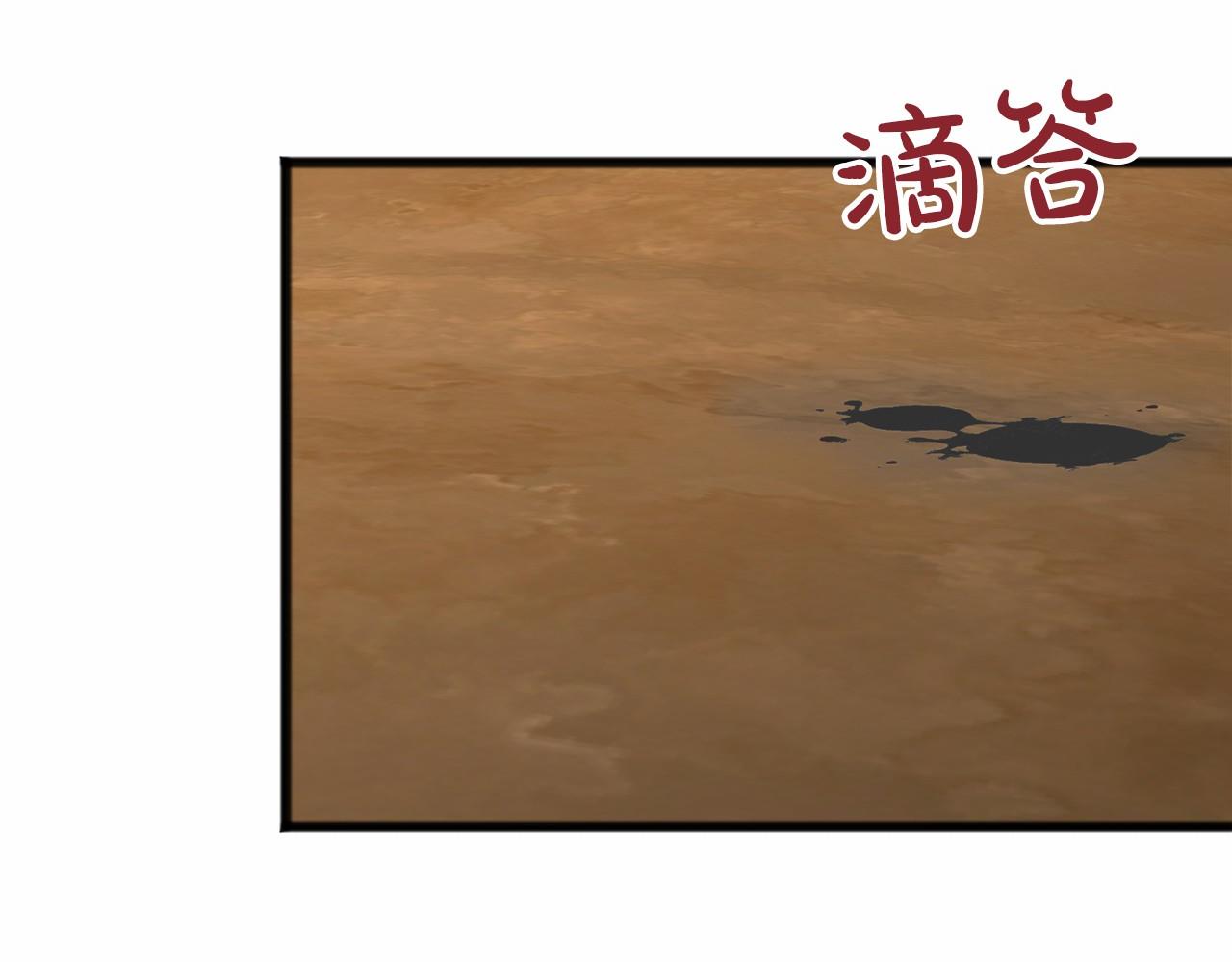 第47话 留下来43