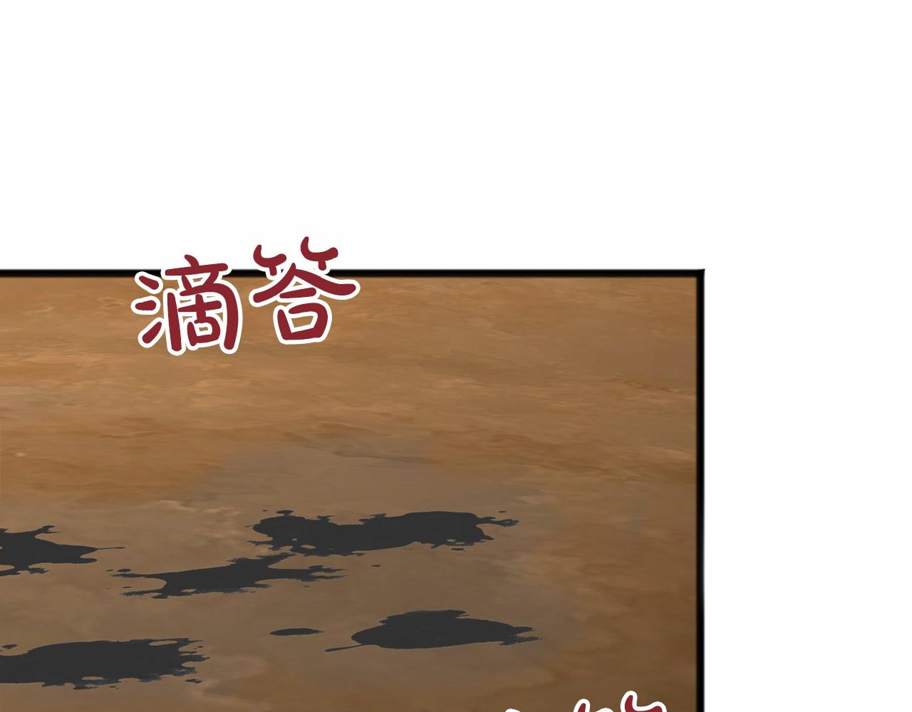 第47话 留下来44