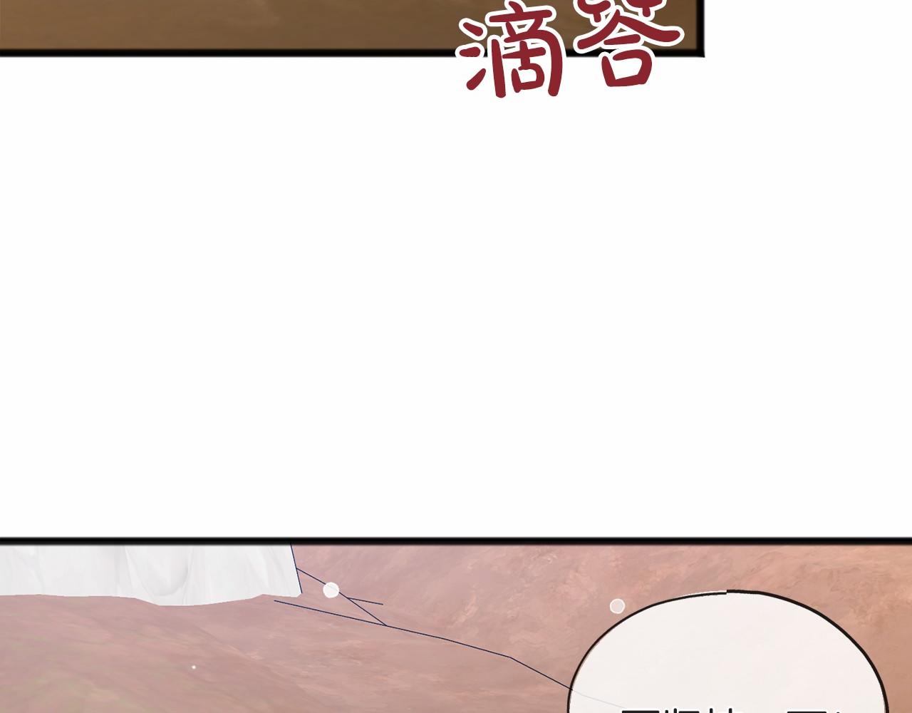 第47话 留下来45