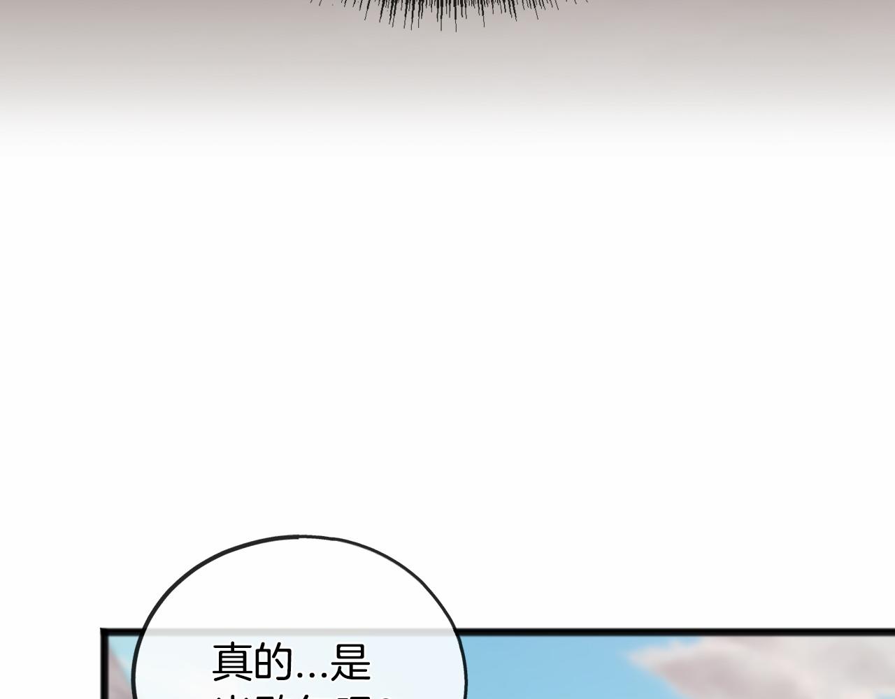 第47话 留下来5