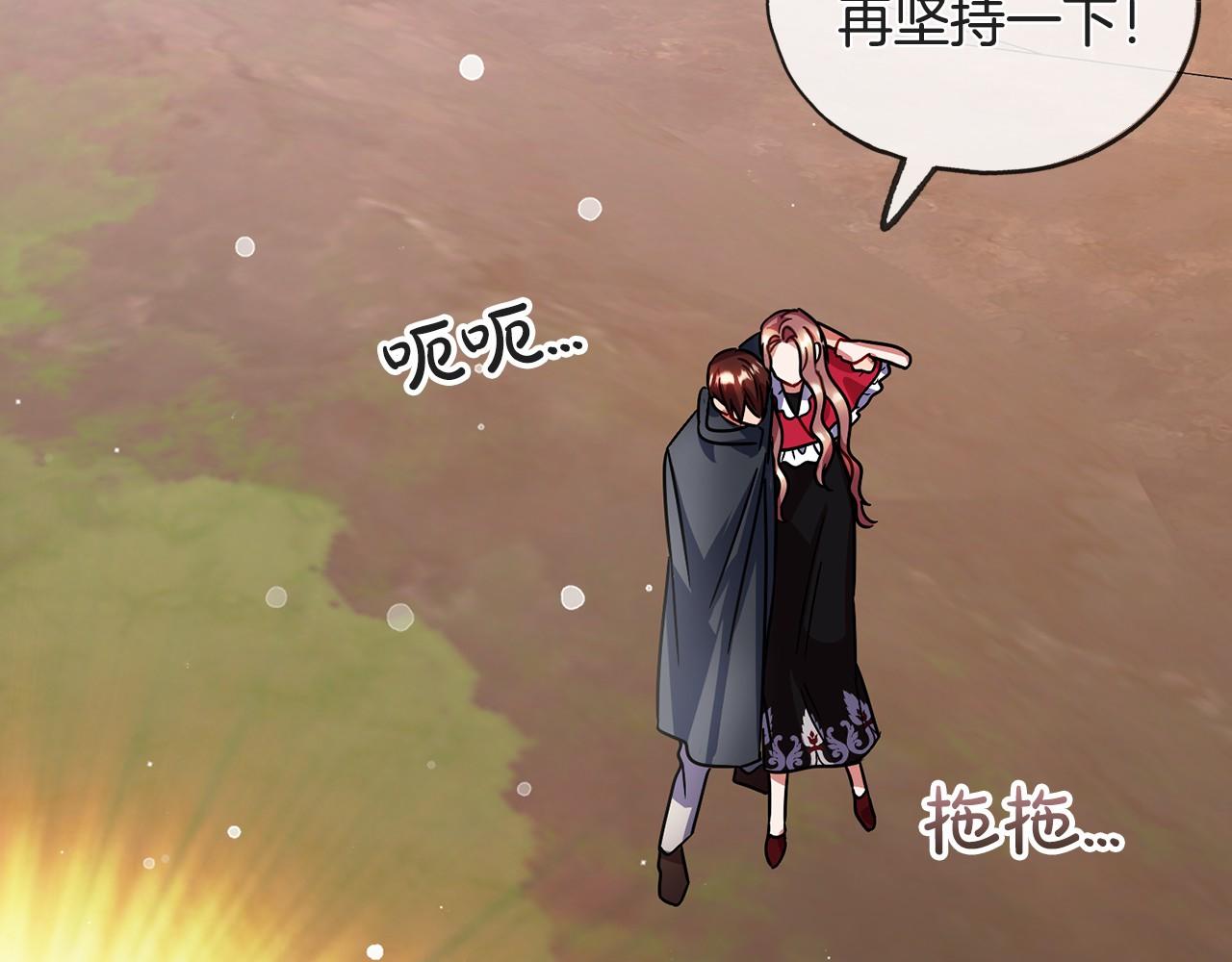 第47话 留下来50
