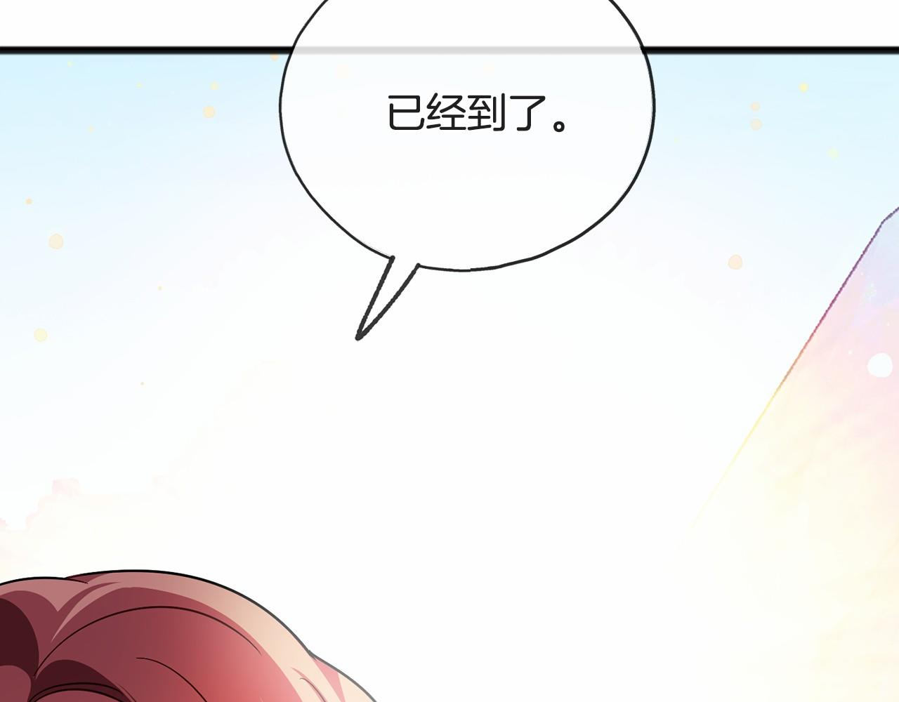第47话 留下来52