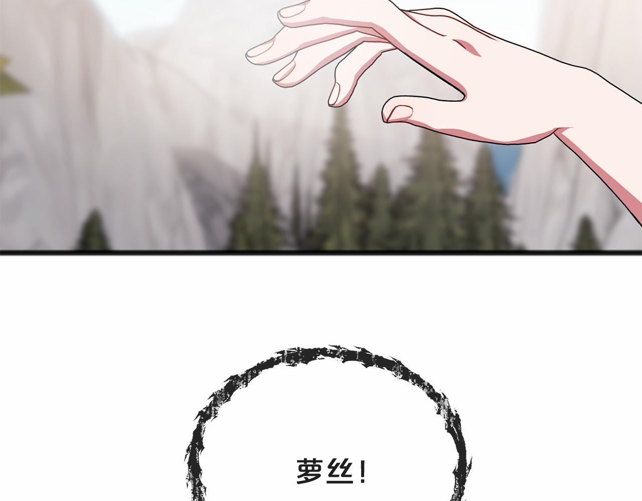 第47话 留下来59