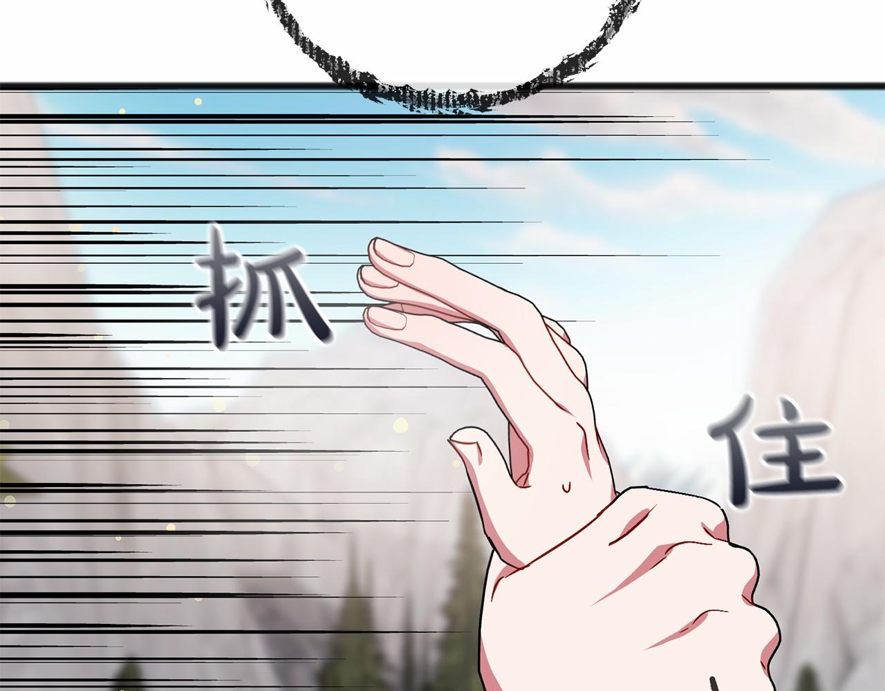 第47话 留下来60