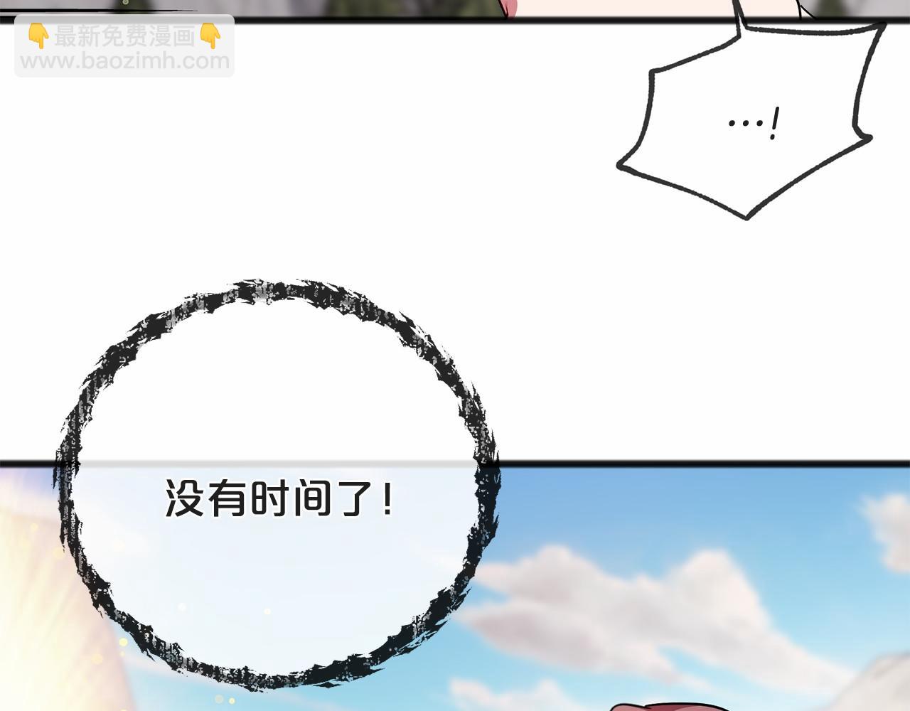 第47话 留下来61