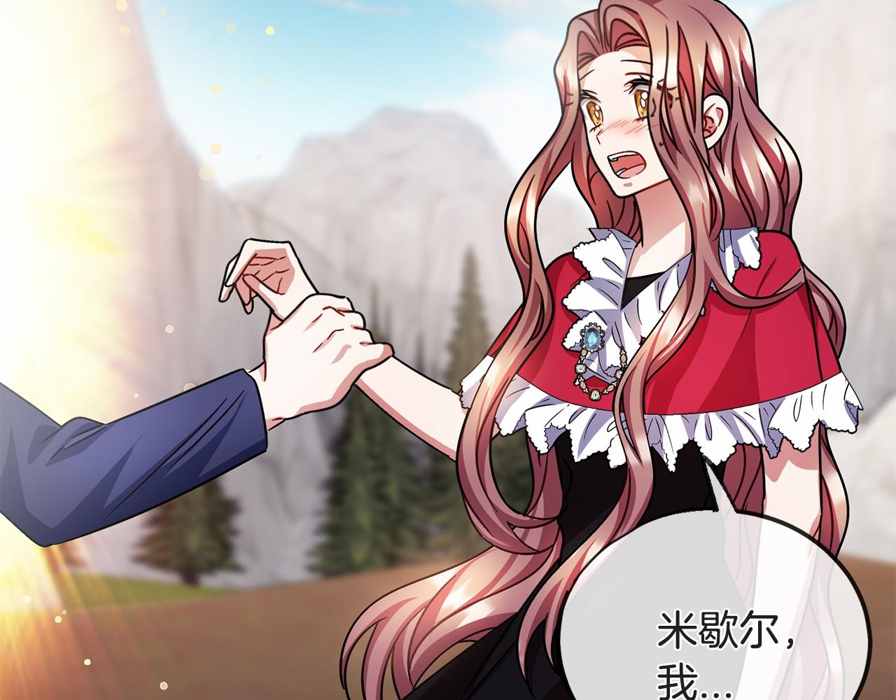 第47话 留下来62