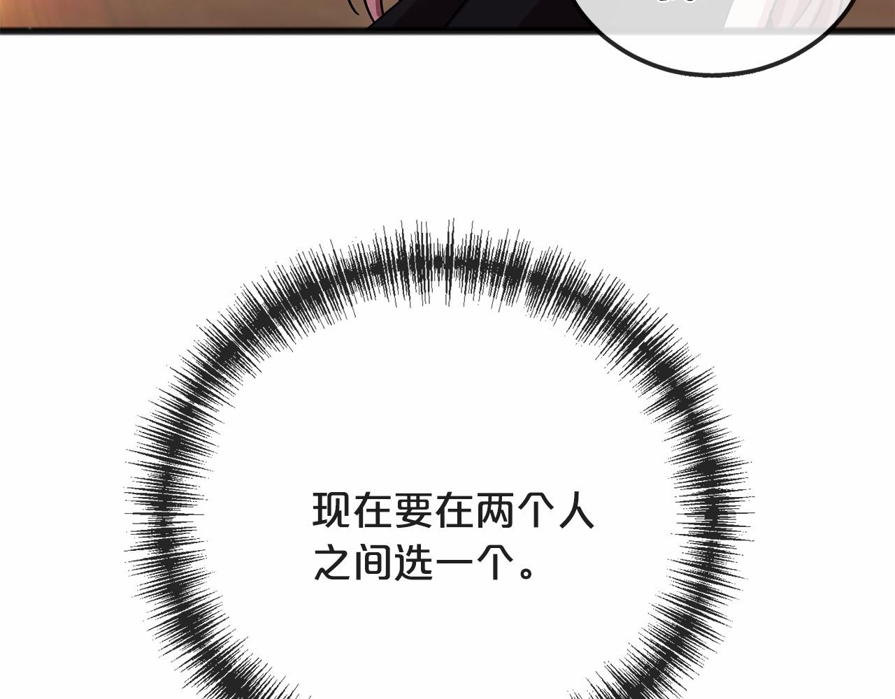 第47话 留下来63