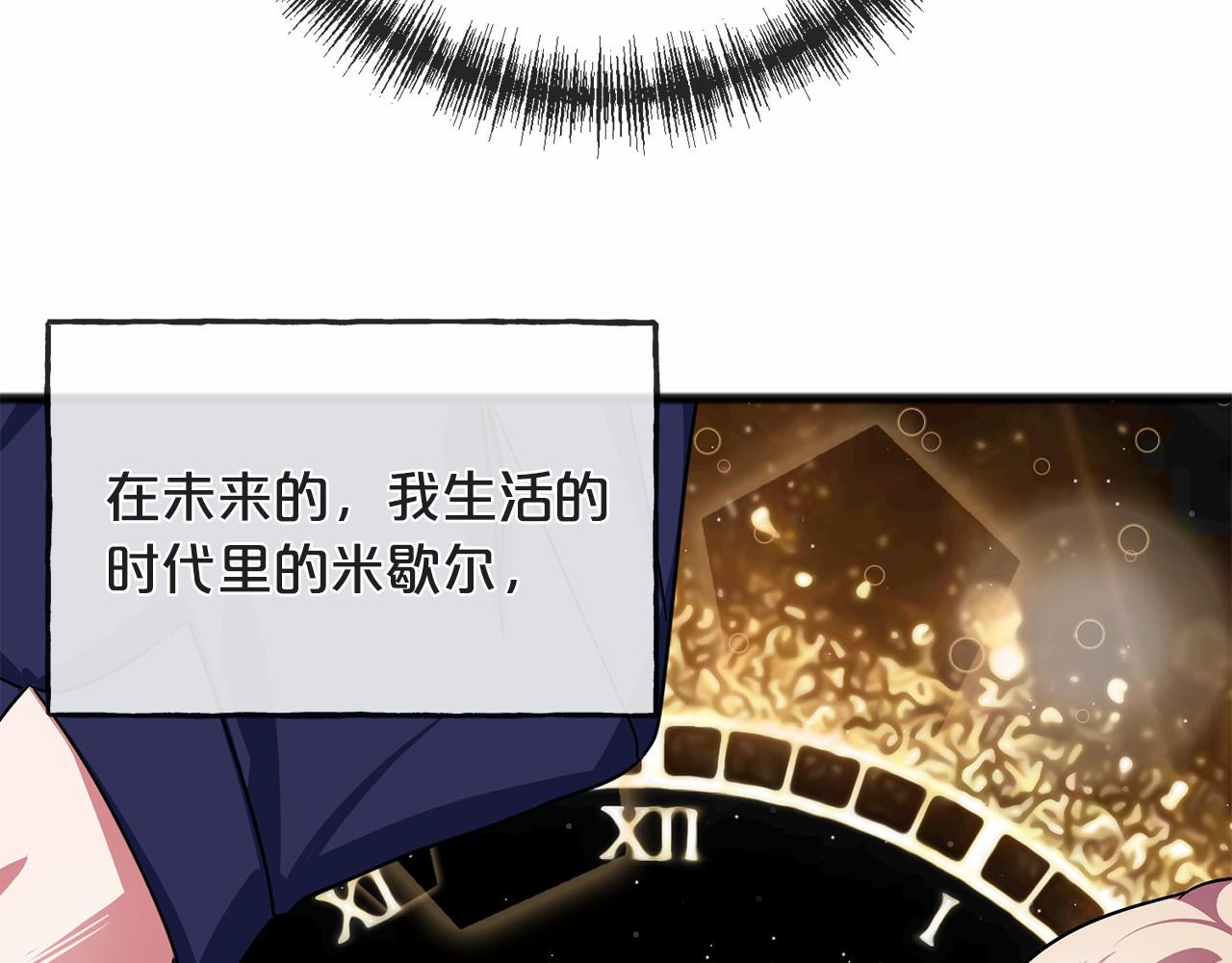 第47话 留下来64