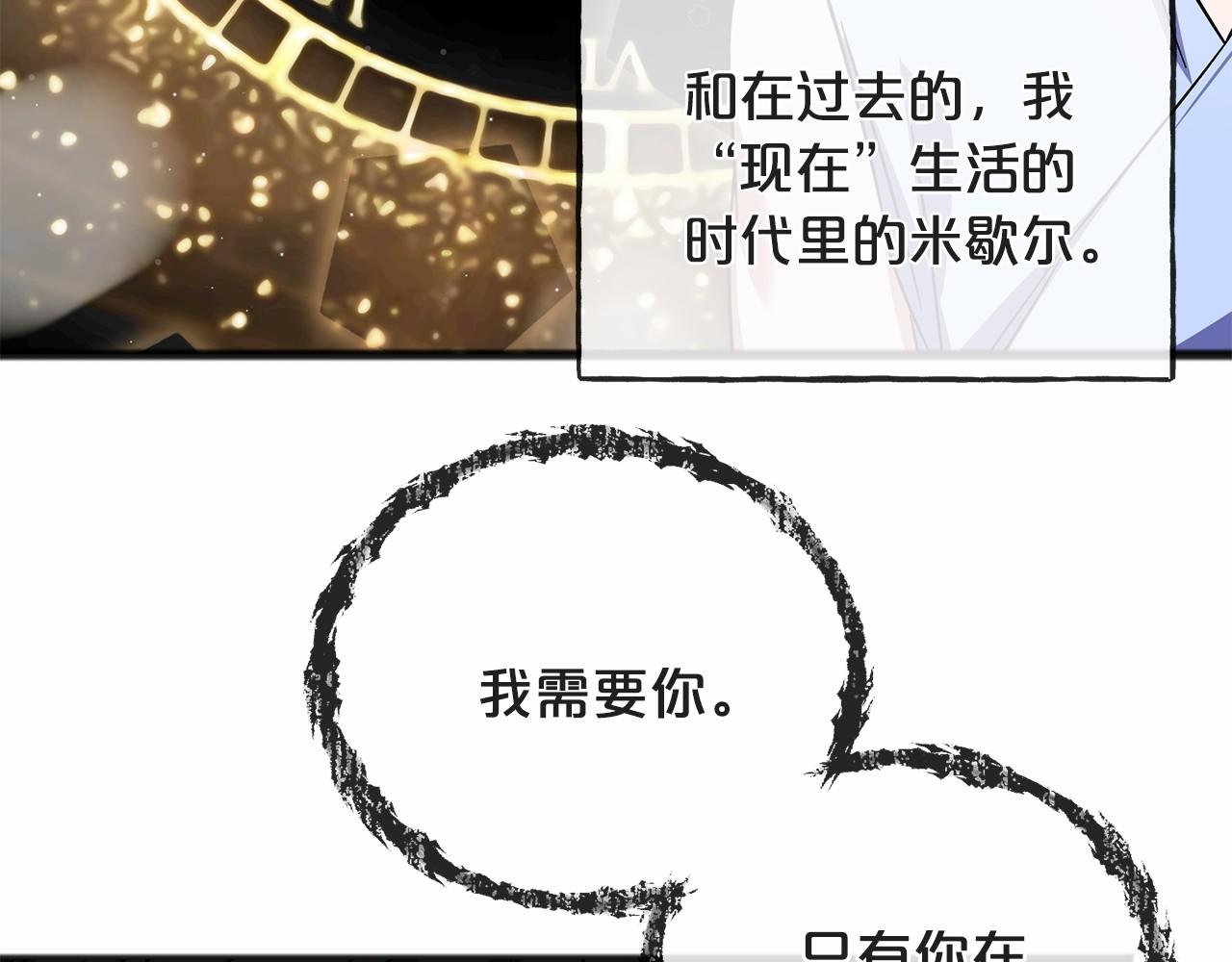 第47话 留下来66