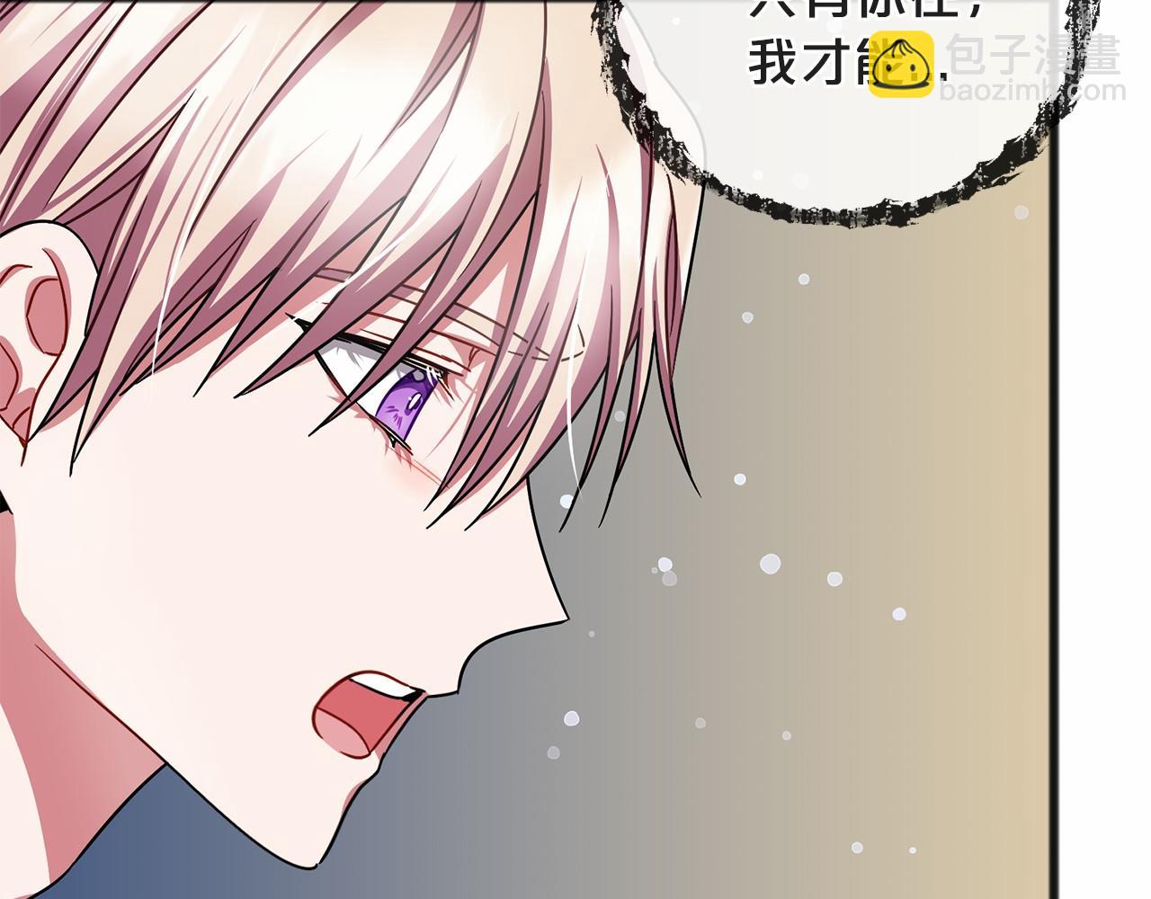 第47话 留下来67