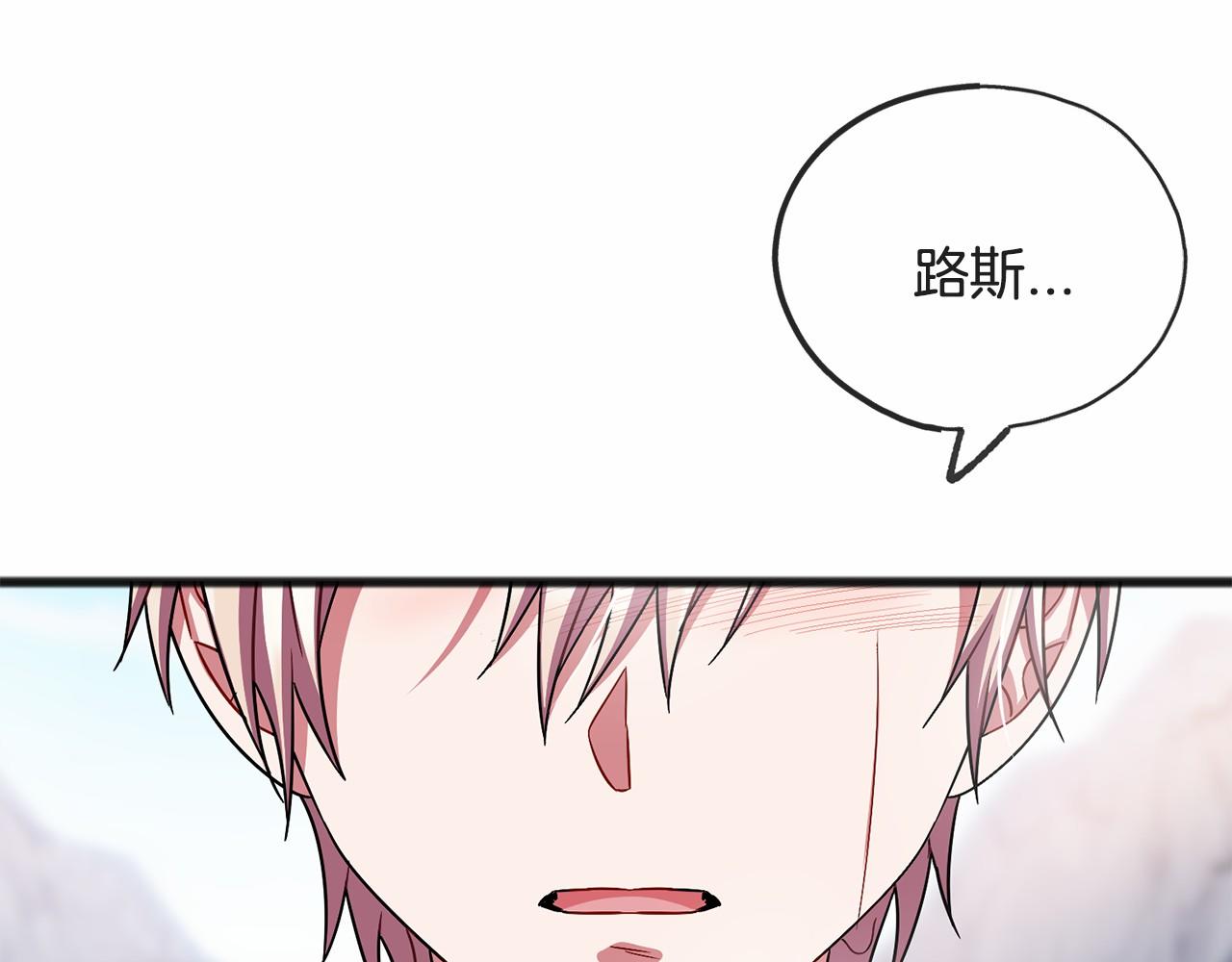 第47话 留下来71