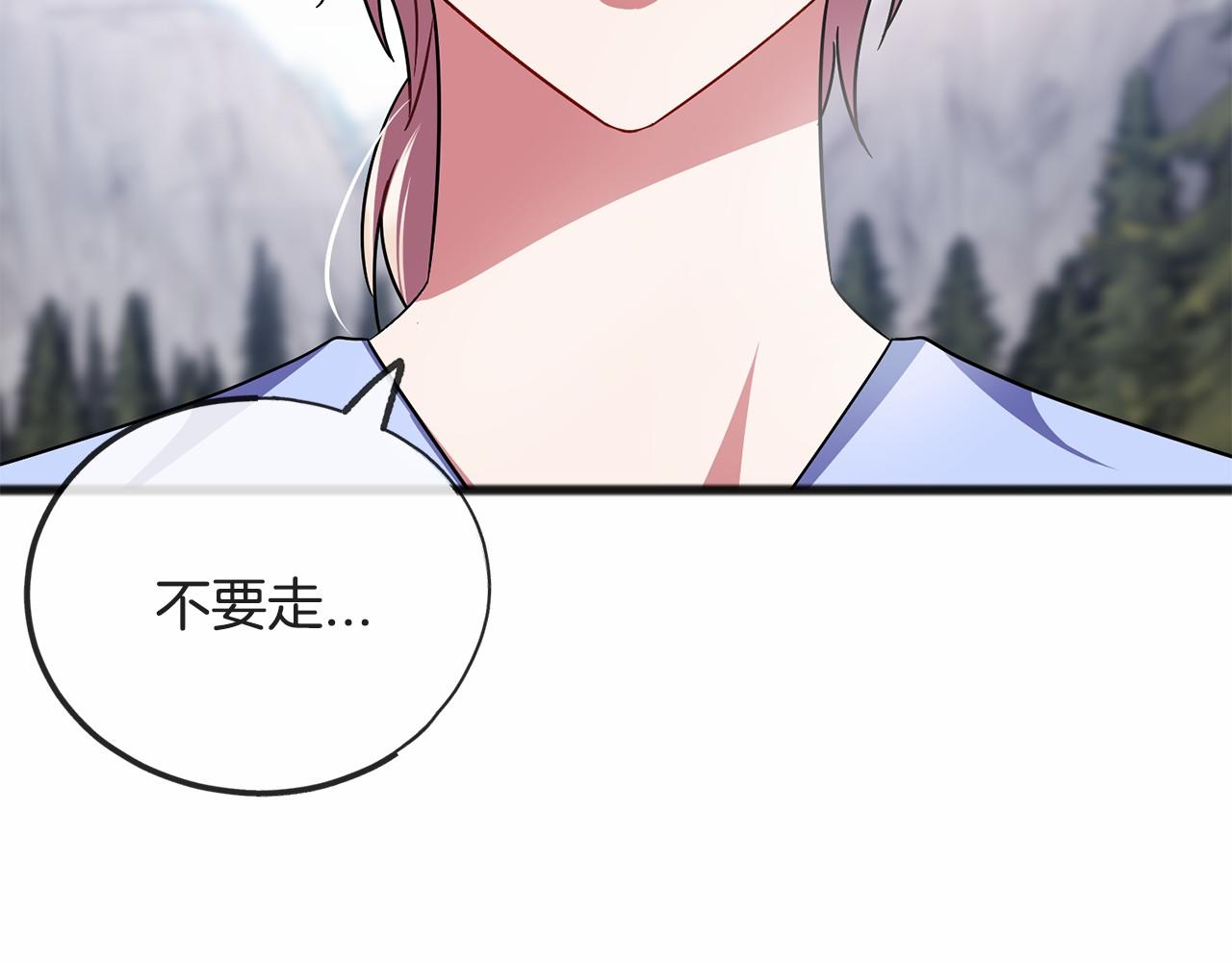 第47话 留下来72