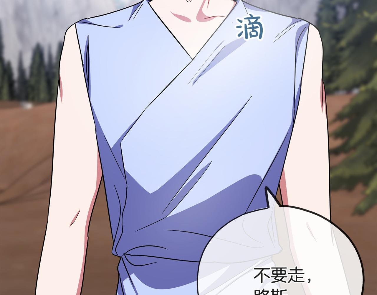 第47话 留下来74
