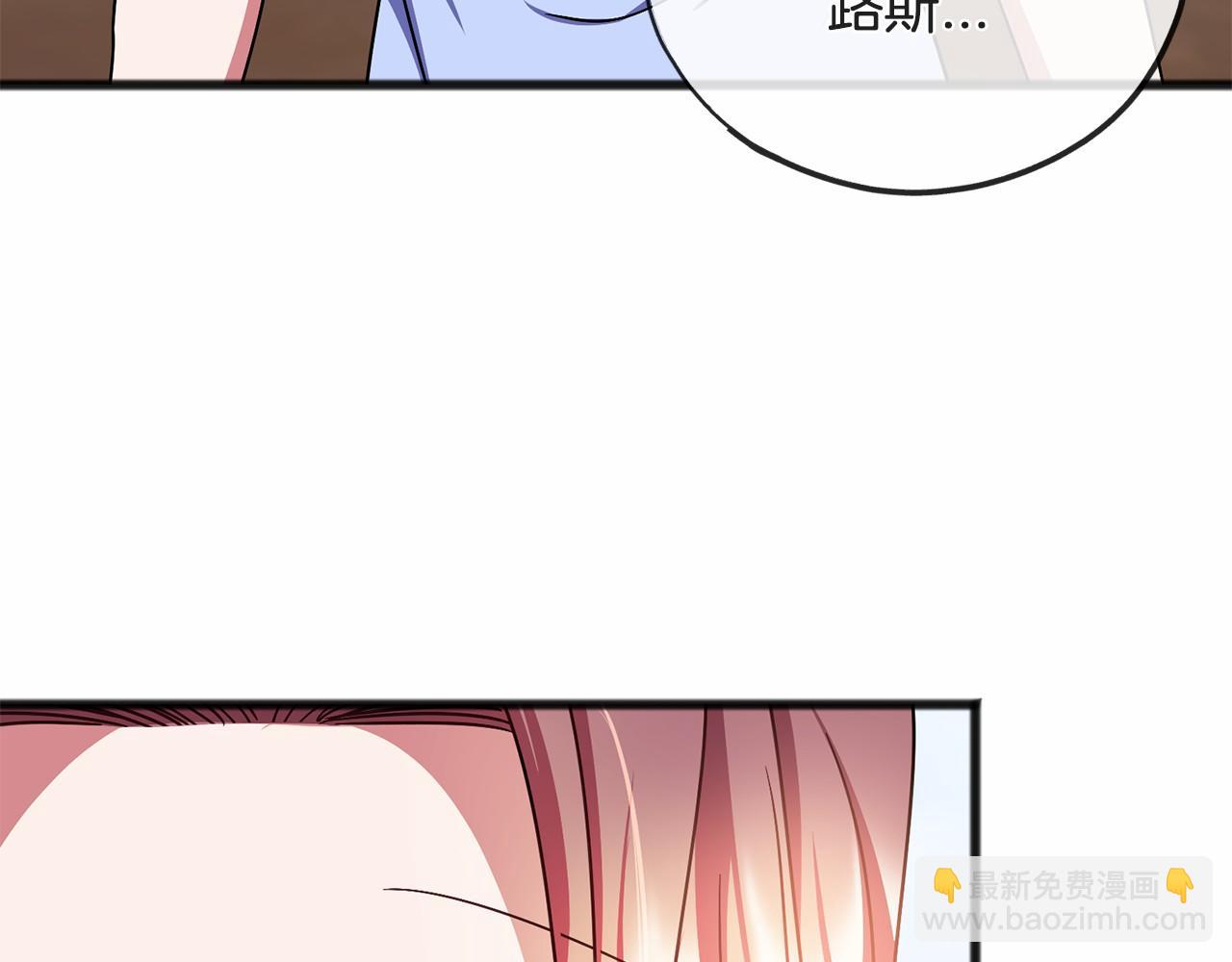 第47话 留下来75