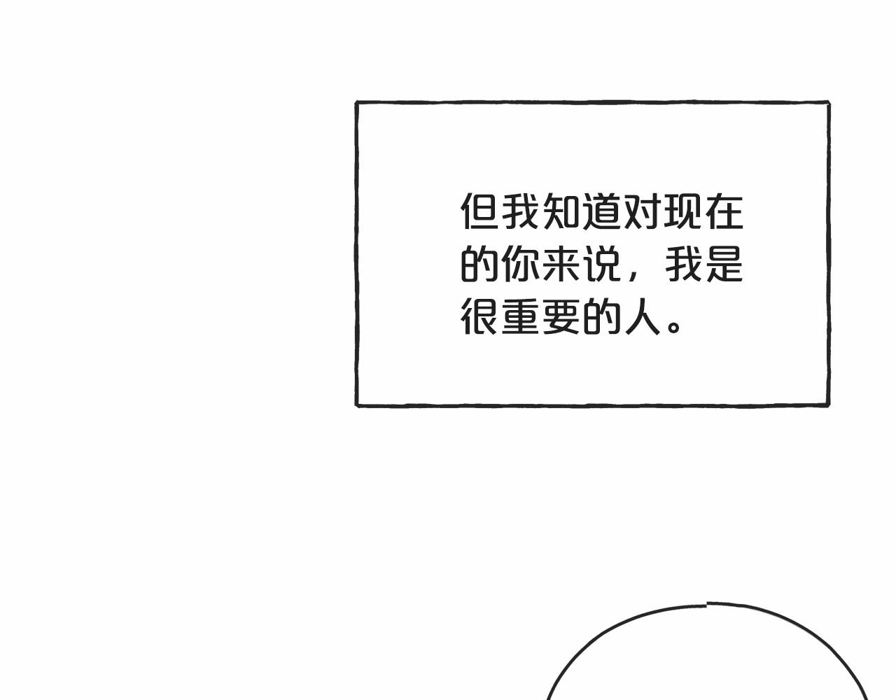 第47话 留下来78