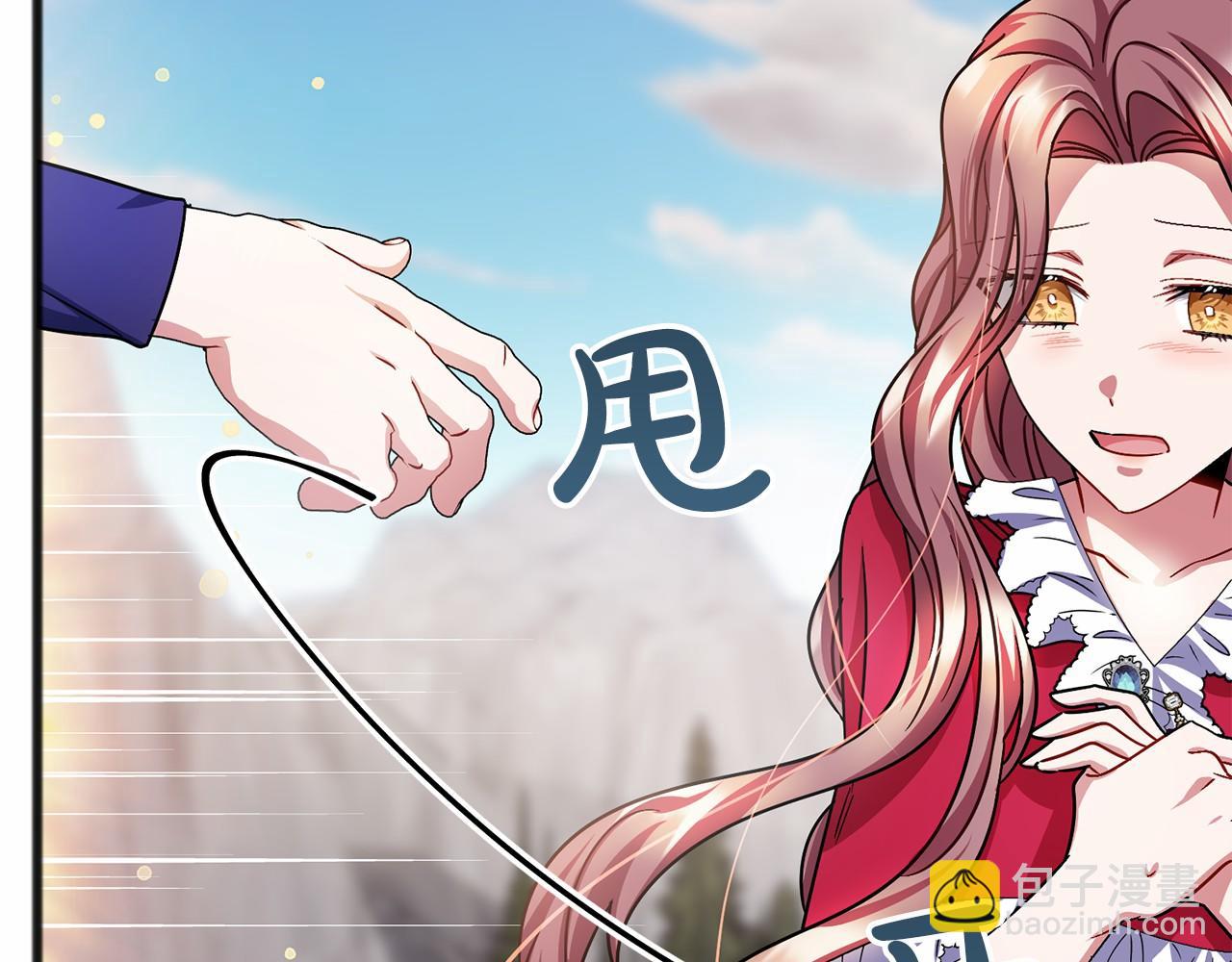 第47话 留下来81