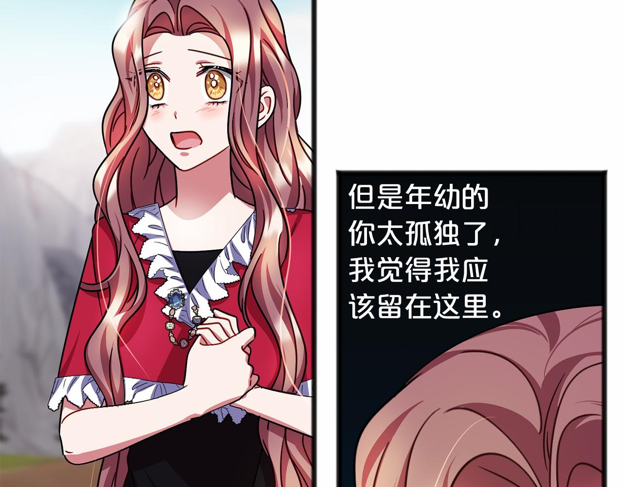 第47话 留下来84