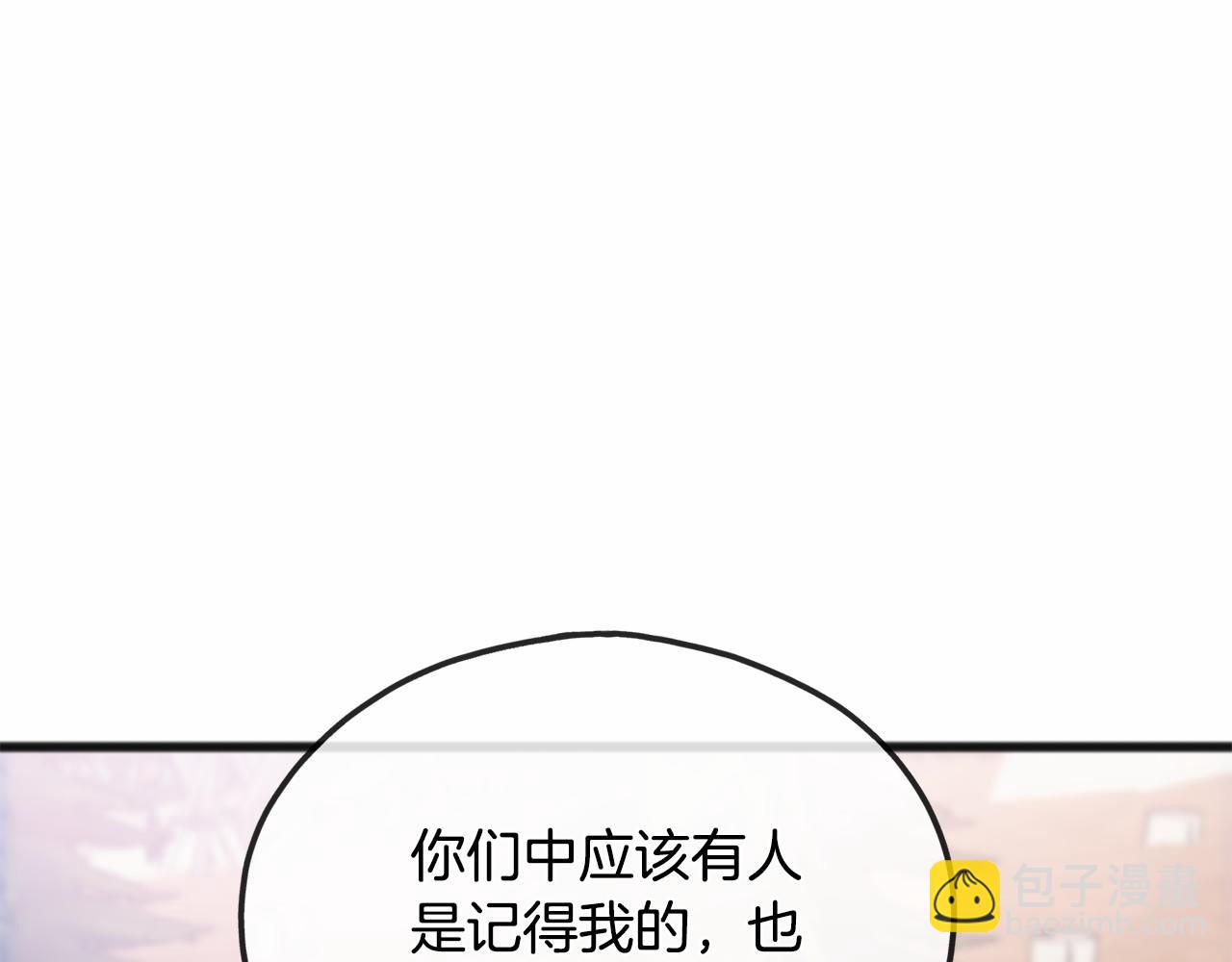 第47话 留下来88