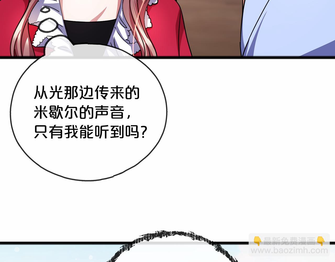 第47话 留下来9