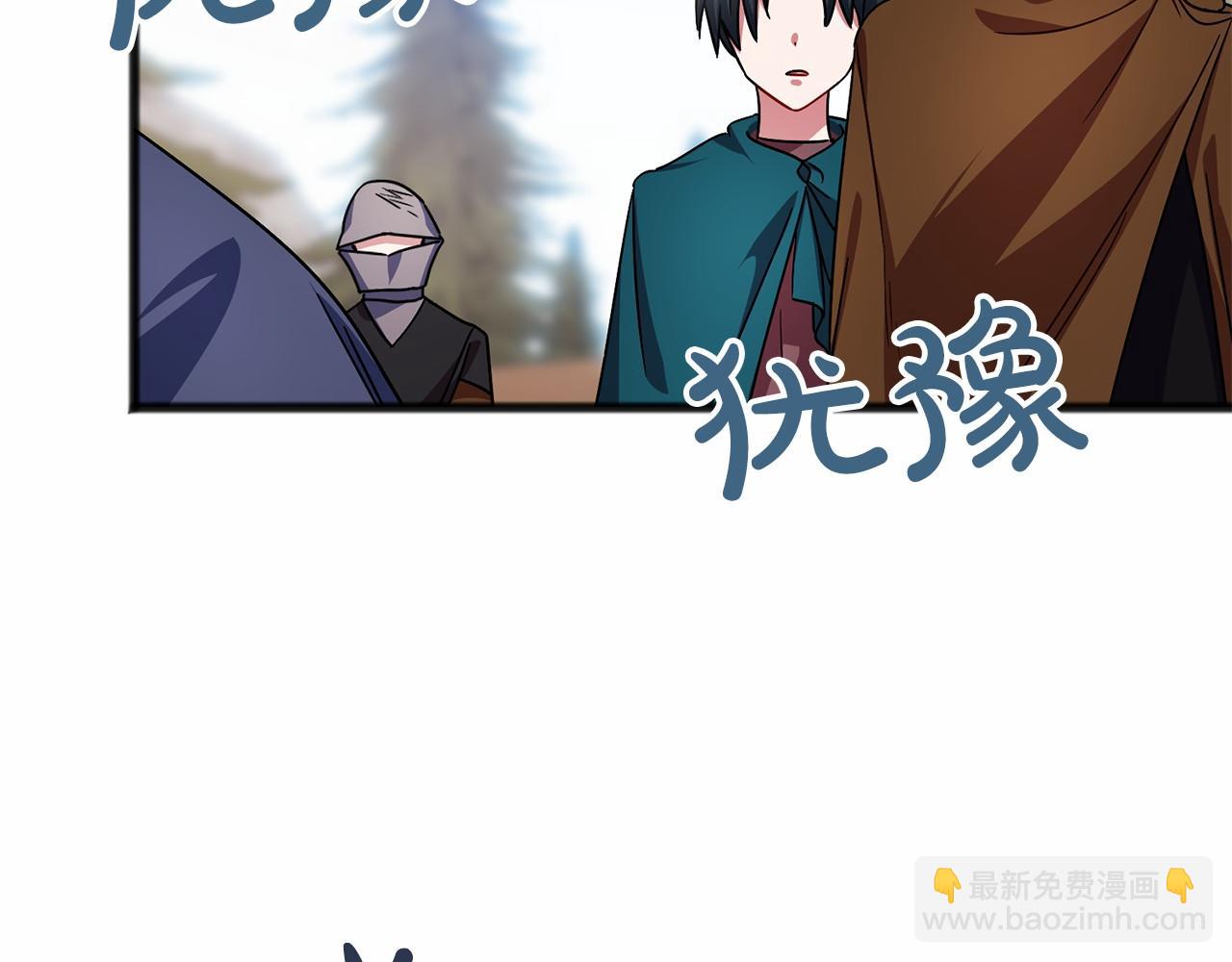 第47话 留下来94