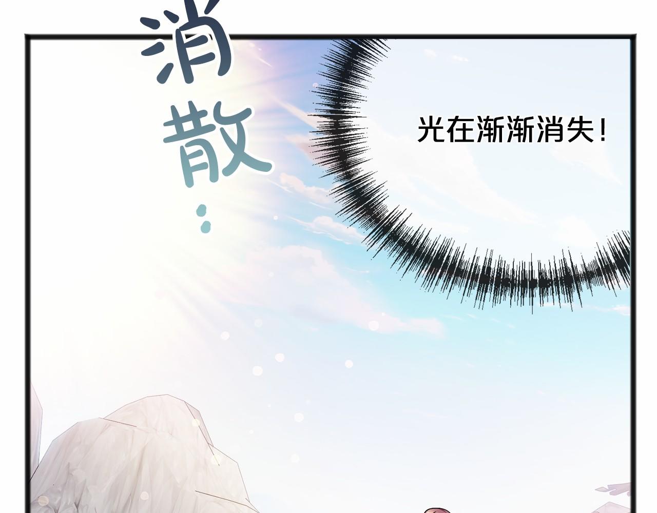 第47话 留下来95