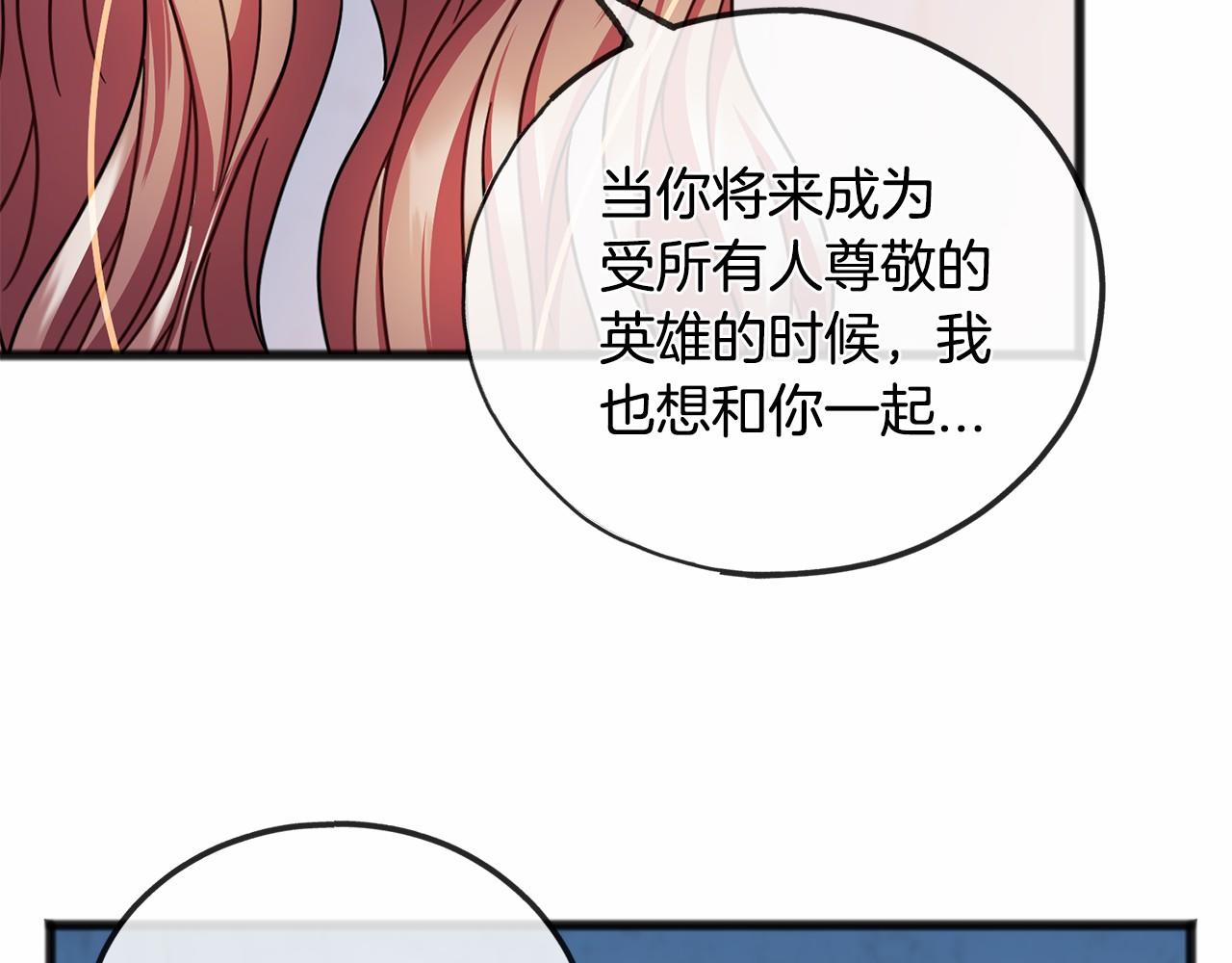 第48话 路的尽头102