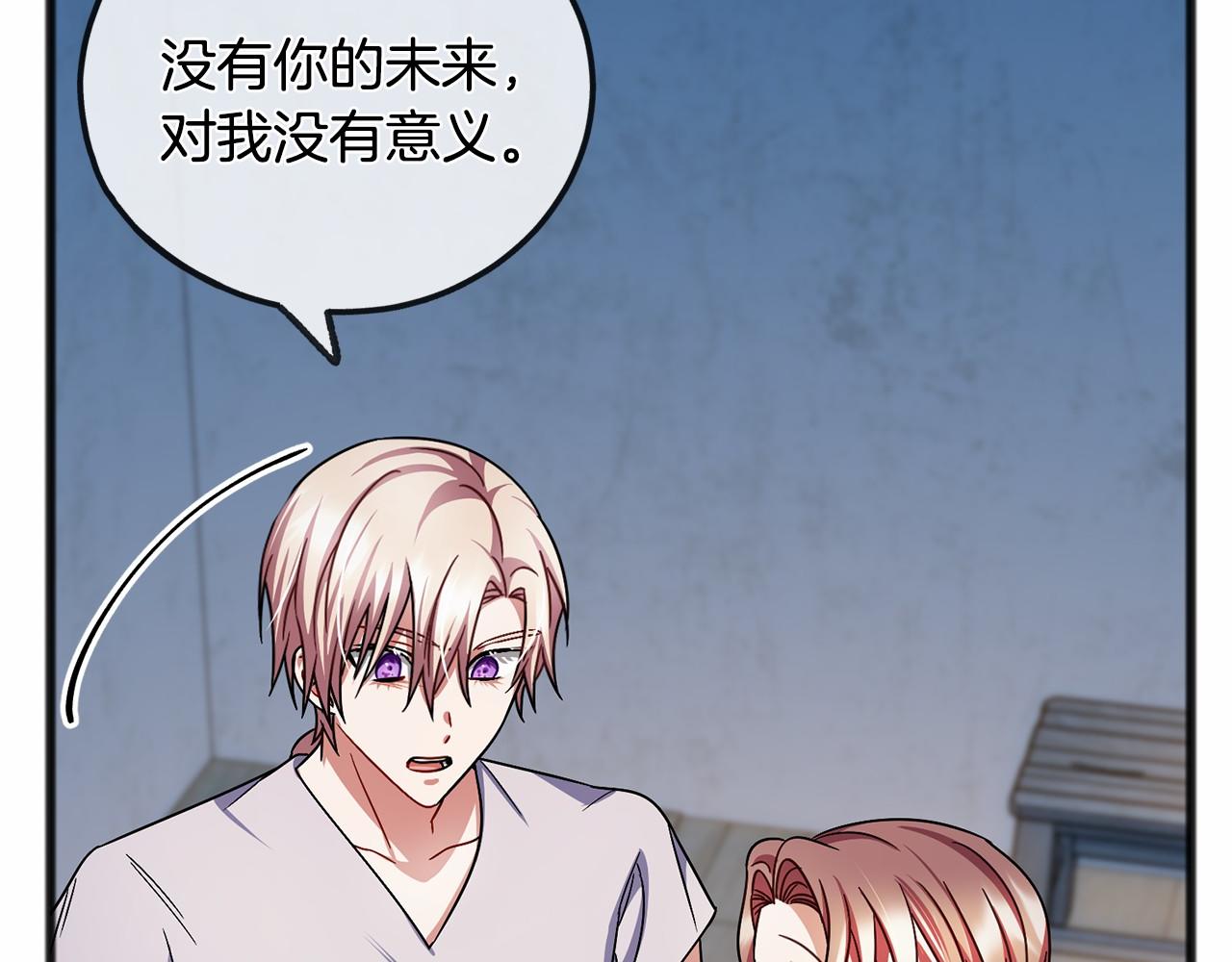 第48话 路的尽头103