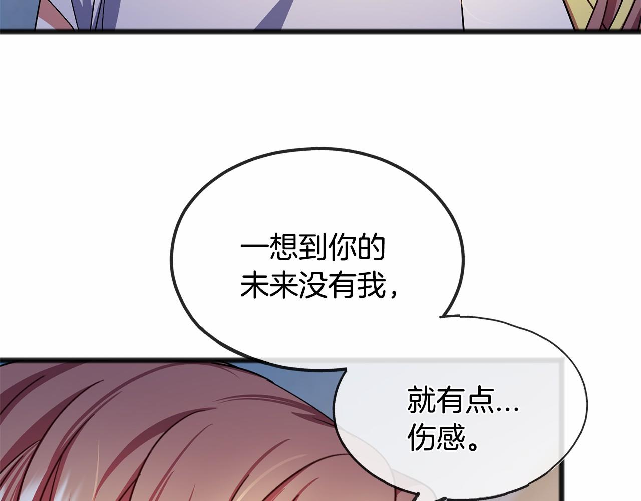 第48话 路的尽头104