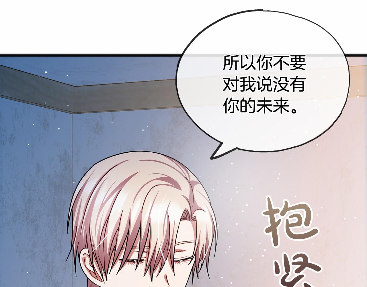 第48话 路的尽头109