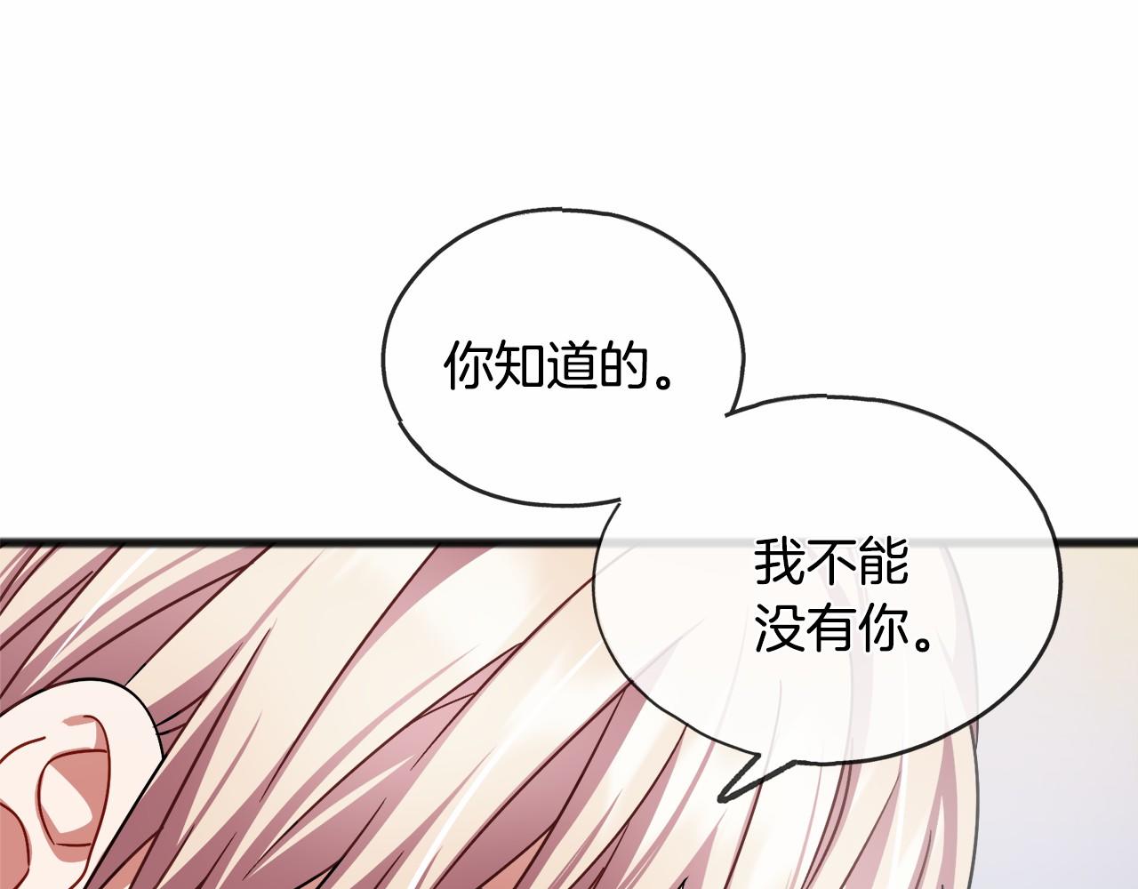 第48话 路的尽头112